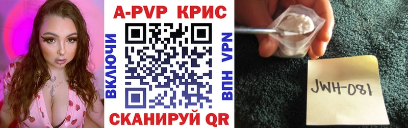 Хочу наркоту Цивильск Кокаин  Каннабис  МЕФ  МЕГА зеркало  ГАШИШ  Alpha PVP 