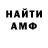 Amphetamine Розовый Aleksandr Zagoskin