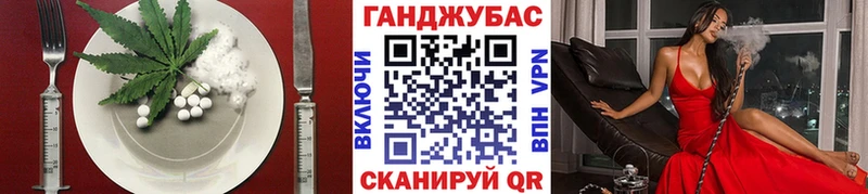 Печенье с ТГК конопля  Цивильск 