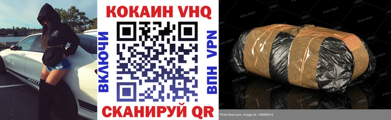 Кокаин 97%  Цивильск 
