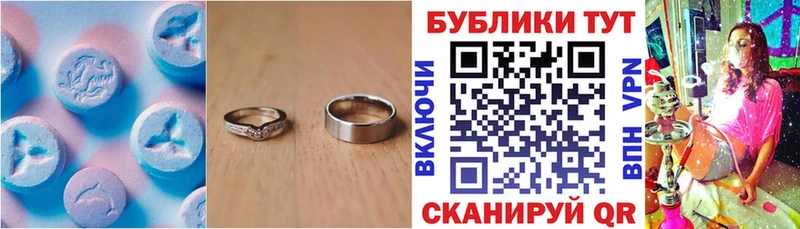 Экстази louis Vuitton  закладки  blacksprut ССЫЛКА  Цивильск 