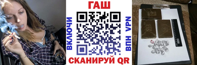 продажа наркотиков  даркнет состав  ГАШ убойный  Цивильск 