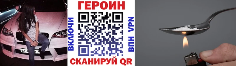 ГЕРОИН гречка купить наркоту кракен рабочий сайт Цивильск
