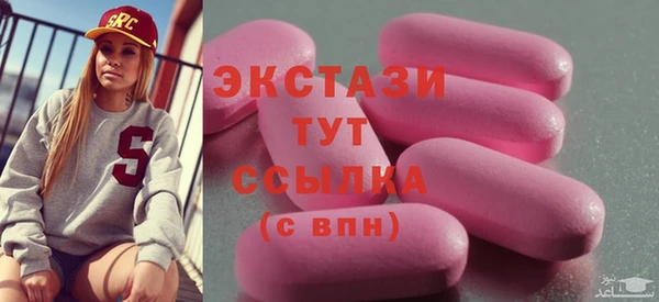 кокаин премиум Алексеевка