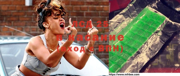 кокаин премиум Алексеевка