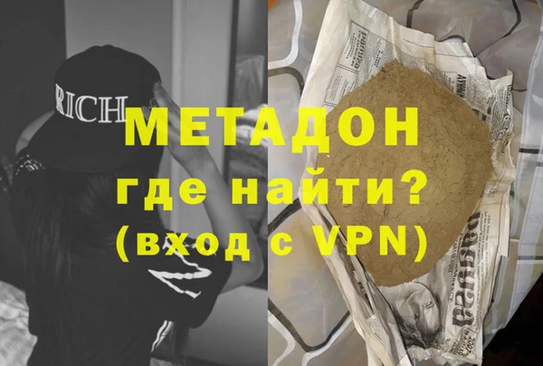 кокаин премиум Алексеевка