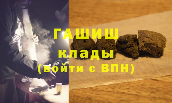 кокаин премиум Алексеевка
