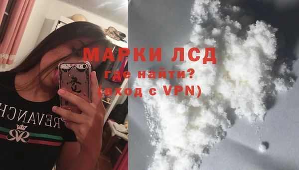 бутират Дмитров