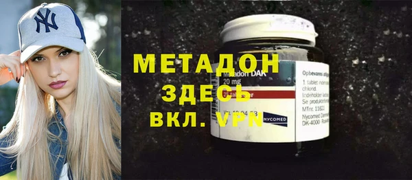 кокаин премиум Алексеевка