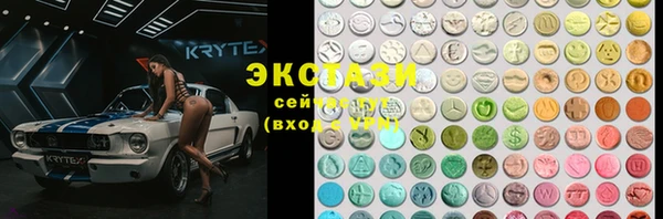 кокаин премиум Алексеевка