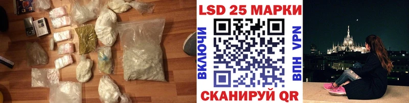 купить наркотики цена Цивильск ЛСД экстази ecstasy