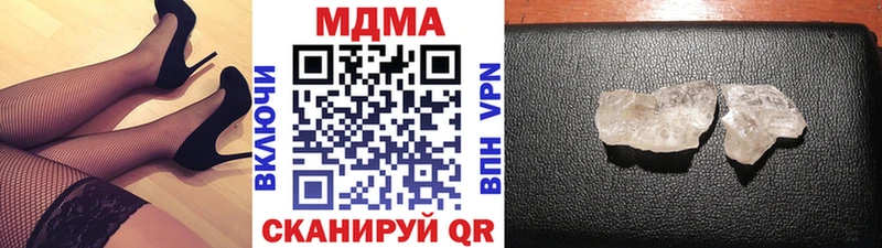 МДМА молли  Цивильск 