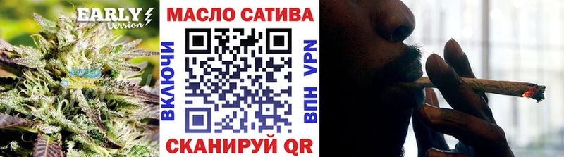 Дистиллят ТГК THC oil Цивильск