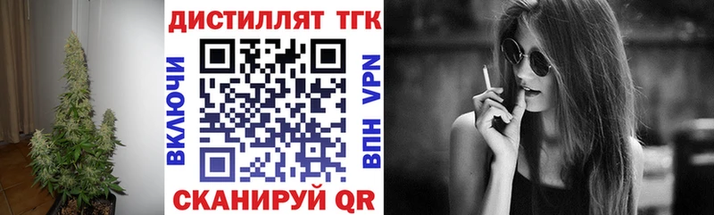 ТГК жижа  Цивильск 